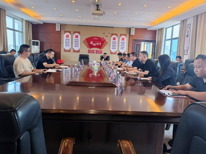 澧州實業公司召開新任領導見面會